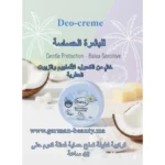 balea sensitive deocreme