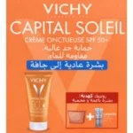 YICHY CAPITAL SOLEIL